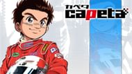 A fun take on racing (Image via Studio Comet).